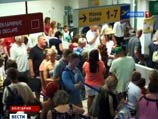 Отдыхающих должны были отправить в Москву и Санкт-Петербург еще накануне, однако ни один из запланированных на 12 сентября рейсов так и не вылетел Отдыхающих должны были отправить в Москву и Санкт-Петербург еще накануне, однако ни один из запланированных на 12 сентября рейсов так и не вылетел
