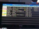 Российских туристов, застрявших в Болгарии и получавших по круассану в день, вынудили спасаться за свой счет Российских туристов, застрявших в Болгарии и получавших по круассану в день, вынудили спасаться за свой счет