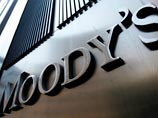 Moody's снизило рейтинги двух ведущих французских банков Moody's снизило рейтинги двух ведущих французских банков
