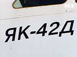 В парке "Як Сервиса" нашли еще один непригодный к полетам Як-42 