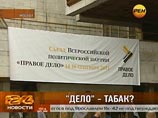 Некто из Кремля о событиях вокруг Прохорова и его обвинениях: это истерика и срыв договоренностей Некто из Кремля о событиях вокруг Прохорова и его обвинениях: это истерика и срыв договоренностей