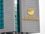 "Сбербанк" переформатирует свои отделения, потратив на это миллиарды "Сбербанк" переформатирует свои отделения, потратив на это миллиарды