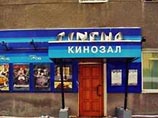 В Новосибирске прошел пикет против закрытия кинотеатра "не для всех" В Новосибирске прошел пикет против закрытия кинотеатра "не для всех"