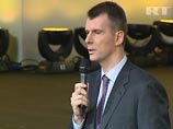 Кремль уязвил Прохорова с Пугачевой: перепутали съезд с частным проплаченным "корпоративом" Кремль уязвил Прохорова с Пугачевой: перепутали съезд с частным проплаченным "корпоративом"
