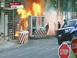 Совету Безопасности ООН, собравшемуся в четверг на чрезвычайное заседание в связи с ростом напряженности на границе между Сербией и Косово, не удалось принять согласованного заявления Совету Безопасности ООН, собравшемуся в четверг на чрезвычайное заседание в связи с ростом напряженности на границе между Сербией и Косово, не удалось принять согласованного заявления