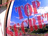 Соответствующая статья значится в проекте бюджета на 2001 год под грифом "Совершенно секретно" Соответствующая статья значится в проекте бюджета на 2001 год под грифом "Совершенно секретно"