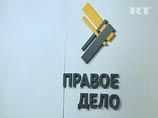 Очередной скандал зреет вокруг партии "Правое дело"