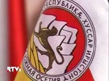 Южная Осетия создала Народный фронт для присоединения к России