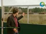Забить тревогу заставила начавшаяся массовая жилая застройка у села Радонеж, где жил Сергий Радонежский, а также в соседних деревушках - Новоселки, Антипино, Арханово и Репихово Забить тревогу заставила начавшаяся массовая жилая застройка у села Радонеж, где жил Сергий Радонежский, а также в соседних деревушках - Новоселки, Антипино, Арханово и Репихово