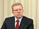 Кудрин поспорил с Минэкономразвития: курс рубля адекватен Кудрин поспорил с Минэкономразвития: курс рубля адекватен
