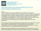 "КиноСоюз" включился в обсуждение выдвижения "Цитадели" на "Оскар" "КиноСоюз" включился в обсуждение выдвижения "Цитадели" на "Оскар"