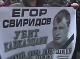 Обвиняемый в убийстве Свиридова в суде стал стыдить вдову фаната. Та поставила его на место Обвиняемый в убийстве Свиридова в суде стал стыдить вдову фаната. Та поставила его на место