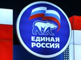 В пятницу открывается съезд "Единой России", который будет проходить в течение нескольких дней