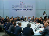 В Москве в пятницу открылся двухдневный съезд "Единой России", по итогам которого должны быть утверждены программа партии и списки кандидатов на выборы в Госдуму 4 декабря