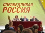 Эсэры и коммунисты утвердили программы и предвыборные списки Эсэры и коммунисты утвердили программы и предвыборные списки