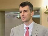 Миллиардер Михаил Прохоров, лишившийся поста главы партии "Правое дело", не смог сдержать обещание и в течение десяти дней ответить на вопрос о своем политическом будущем Миллиардер Михаил Прохоров, лишившийся поста главы партии "Правое дело", не смог сдержать обещание и в течение десяти дней ответить на вопрос о своем политическом будущем