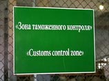 Пенсионерка умерла на забайкальской таможне, простояв 12 часов в очереди Пенсионерка умерла на забайкальской таможне, простояв 12 часов в очереди