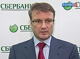 Греф: Затягивание решения проблем в Европе может привести к повторению 2008 года Греф: Затягивание решения проблем в Европе может привести к повторению 2008 года
