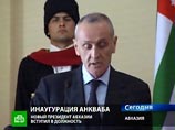 Президент Абхазии Александр Анкваб официально вступил в должность. Принося присягу народу республики, он заявил, что "приложит свои знания и силы во имя его благополучия, мира и спокойствия"