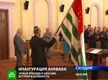 Анквабу были переданы атрибуты президентской власти - печать с изображением государственного герба РА и надписью "Президент Республики Абхазия", а также штандарт руководителя страны