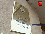 В Следственном комитете опровергли сообщения о том, что в кабине разбившегося под Ярославлем самолета Як-42 велись записи переговоров экипажа