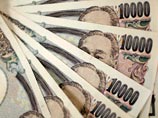 В Японии неизвестный благотворитель оставил в туалете 130 тыс. долларов для пострадавших от стихии В Японии неизвестный благотворитель оставил в туалете 130 тыс. долларов для пострадавших от стихии