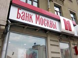 Группа "ВТБ" смогла увеличить долю в "Банке Москвы" до 80%, теперь его будут реанимировать Группа "ВТБ" смогла увеличить долю в "Банке Москвы" до 80%, теперь его будут реанимировать