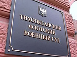 Коллегия присяжных Тихоокеанского флотского военного суда признала капитана субмарины Дмитрия Лаврентьева и матроса Дмитрия Гробова невиновными Коллегия присяжных Тихоокеанского флотского военного суда признала капитана субмарины Дмитрия Лаврентьева и матроса Дмитрия Гробова невиновными