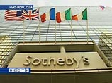 На аукционе Sotheby's продано столетнее печенье На аукционе Sotheby's продано столетнее печенье