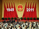 Китай отмечает 62-ю годовщину со дня образования КНР