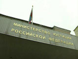 Минюст РФ предлагает ужесточить требования к религиозным организациям Минюст РФ предлагает ужесточить требования к религиозным организациям