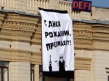 В четверг рядом с Белым домом появился баннер, на котором популярный сетевой персонаж Mr. Freeman поздравляет Владимира Путина с днем рождения В четверг рядом с Белым домом появился баннер, на котором популярный сетевой персонаж Mr. Freeman поздравляет Владимира Путина с днем рождения