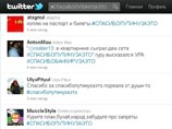 Россияне вывели Путина в тренды Twitter - благодарят его за лето, женщин и возвращение Брежнева