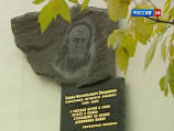 На здании псковских Поганкиных палат установили памятную доску знаменитому художнику-реставратору Савве Ямщикову