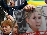 Сторонники экс-премьера Юлии Тимошенко, приговор которой, как ожидается, будет вынесен во вторник, с самого утра придут к станам Печерского суда райсуда Киева, чтобы поддержать своего лидера