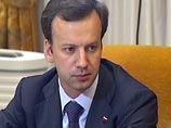 О грядущих отставках экс-министра заявил помощник президента РФ Аркадий Дворкович