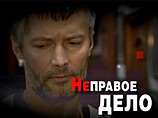 Бегунов решил спеть эту песню после того, как увидел "разоблачительный" фильм "Неправое дело", посвященный главе фонда "Город без наркотиков" Евгению Ройзману. Бегунов, как и Ройзман, родился и вырос в Екатеринбурге Бегунов решил спеть эту песню после того, как увидел "разоблачительный" фильм "Неправое дело", посвященный главе фонда "Город без наркотиков" Евгению Ройзману. Бегунов, как и Ройзман, родился и вырос в Екатеринбурге