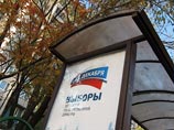 СМИ узнали тайные требования Кремля к предстоящим выборам и выяснили тезисы "Единой России" СМИ узнали тайные требования Кремля к предстоящим выборам и выяснили тезисы "Единой России"