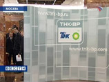 Миноритарный акционер ОАО "ТНК-ВР Холдинг" Андрей Прохоров в четверг на заседании Арбитражного суда Тюменской области увеличил сумму исковых требований к компаниям BP Russian Investments Limited и BP p.l.c., до 409,285 млрд рублей Миноритарный акционер ОАО "ТНК-ВР Холдинг" Андрей Прохоров в четверг на заседании Арбитражного суда Тюменской области увеличил сумму исковых требований к компаниям BP Russian Investments Limited и BP p.l.c., до 409,285 млрд рублей