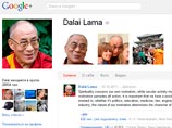 Далай-лама завел страницу в Google+