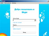 Skype стал частью Microsoft за 8,5 млрд долларов Skype стал частью Microsoft за 8,5 млрд долларов