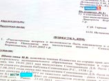 Московского пенсионера лишили права опеки над внуком: комиссия признала дедушку "слишком старым" Московского пенсионера лишили права опеки над внуком: комиссия признала дедушку "слишком старым"