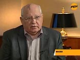 Бывший президент СССР Михаил Горбачев стал лауреатом премии Франца Йозефа Штрауса фонда имени Ханса Зайделя Бывший президент СССР Михаил Горбачев стал лауреатом премии Франца Йозефа Штрауса фонда имени Ханса Зайделя