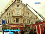 Сегодня днем в центре Москвы вспыхнул пожар на крыше четырехэтажного административного здания на по улице 1-я Тверская Ямская, дом 2, где располагается редакция информационного агентства "Интерфакс" Сегодня днем в центре Москвы вспыхнул пожар на крыше четырехэтажного административного здания на по улице 1-я Тверская Ямская, дом 2, где располагается редакция информационного агентства "Интерфакс"