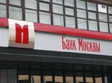 Прибыль Банка Москвы по МСФО упала в 17 раз