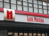Прибыль Банка Москвы по МСФО упала в 17 раз Прибыль Банка Москвы по МСФО упала в 17 раз