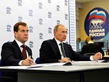 Одним из первых тезисов, озвученных Медведевым во время видеоконференции, стала резкая критика российской оппозиции и защита партии власти от "неконструктивной" болтовни ее политических оппонентов