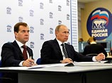 Одним из первых тезисов, озвученных Медведевым во время видеоконференции, стала резкая критика российской оппозиции и защита партии власти от "неконструктивной" болтовни ее политических оппонентов Одним из первых тезисов, озвученных Медведевым во время видеоконференции, стала резкая критика российской оппозиции и защита партии власти от "неконструктивной" болтовни ее политических оппонентов