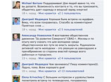 Студенты журфака МГУ возмутились визитом Медведева и задержанием за "неудобные" вопросы