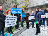 40 студентов и преподавателей Гнесинки провели митинг против реорганизации колледжа
